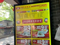-银记肠粉(文昌北路店)