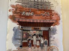 -卡旺卡(合肥环球金融广场店)