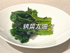 烤菜-徽季荣派徽菜