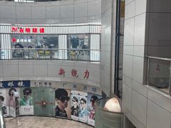 -中国丹阳眼镜城