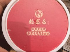 -魁盛居百年鲁菜馆(县西巷店)