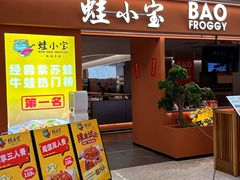 -悦然广场(北滘店)