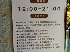 -御池园(顾村公园店)