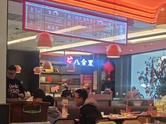 -八合里潮汕鲜牛肉火锅(福州万象城店)