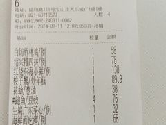 -丰收日·小海鲜·沪上家宴(顾村正大店)