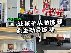 -刘健艺术钢琴学校·专注钢琴教育25周年(徐家汇校区)