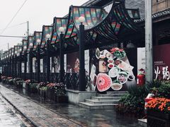 -成都安仁福朋喜来登酒店