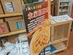 -下梅人家土菜馆(历史文化餐厅度假区店)
