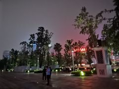 -百林公园-两江幸福广场