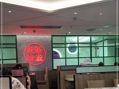 大堂-敏华冰厅(天河城店)