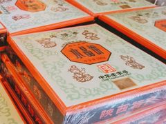 -德懋恭(西大街店)