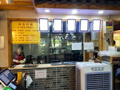 -蒋六十八梯眼镜面(狮子坪店)