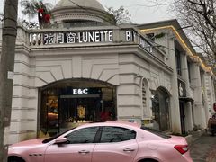 -弦月窗LUNETTE BY AMANDA(复兴路店)