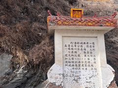 -松州古城