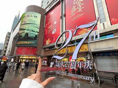 -远大购物中心(南岗店)