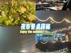 -清真·馬坡二旦烧烤(人生一串拍摄店)