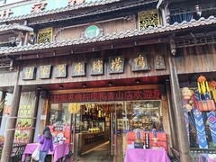 -甘家界牌柠檬鸭(青山店)