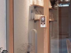 -Cafe on warm(丹霞店)