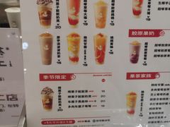 -沪上阿姨·精选茶饮(天河城店)