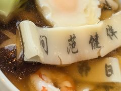 -海湾壹品中餐厅(远大购物中心店)