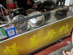 -百家春好德来姜母鸭