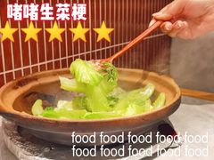 -啫神·广州地标美食(北京路店)