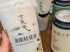 -太犇牛手作茶铺(江北虹悦城店)