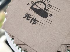 -光作面包Voila Lumiere(中山店)