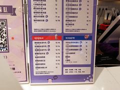 -一只酸奶牛(时代天街A馆店)