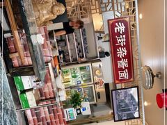 -老街杂酱面(东升街店)