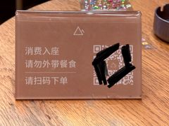 -去茶山(重庆万象城店)