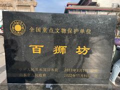 -单县牌坊