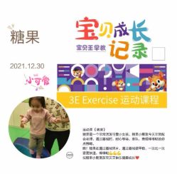 -万达宝贝王(乌鲁木齐德汇店)