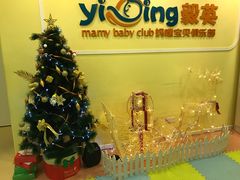 -KidsHome毅英宝贝家早教托育中心