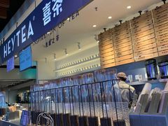 -喜茶(上海正大广场店)
