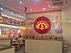 -傣妹休闲时尚火锅(三水广场店)