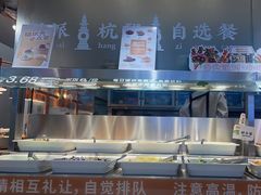 -稻状元(鄞州万达广场店)