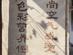 -丝绸小镇荻港古村