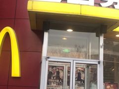 门面-麦当劳(展览路店)