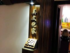 -宝丽金大酒店·洗浴中心