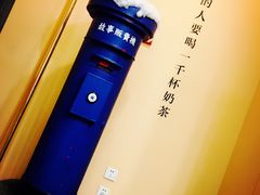 -杯欢制茶(三里屯店)