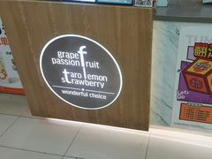 -CoCo都可(搜秀城店)
