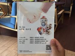 菜单-Blueglass酸奶(财富购物中心店)