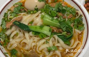 Signature Pork Minced Noodles