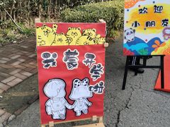 -玛利娅蒙特梭利双语幼儿园·托育(百家湖直营园)