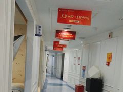 -深圳美澳口腔·种植修复中心