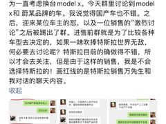 -TESLA 特斯拉(上海太古汇体验店)