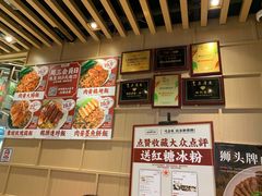-狮头牌卤味研究所·卤味饭(花城汇南区店)