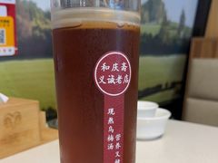-和庆斋羊蝎子火锅·碳缸烧烤(顺义旗舰店)