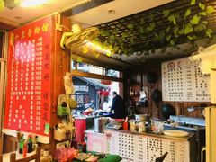 -十里香粉馆(虹桥中路店)